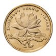 5 Chinese Jiao coin (National Emblem)
