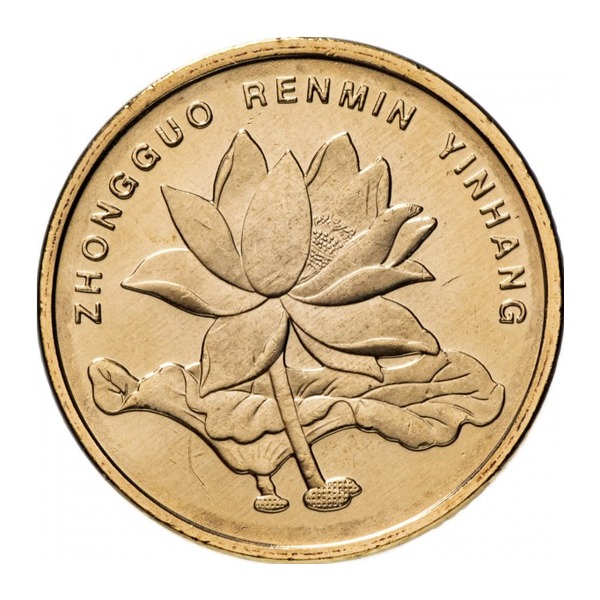 5 Chinese Jiao coin (National Emblem)