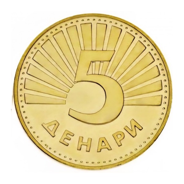 5 Denari coin Macedonia (reverse)