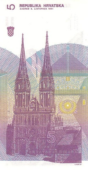 5 Dinara Banknote (Republic Of Croatia) (reverse)