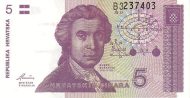 5 Dinara Banknote (Republic Of Croatia)