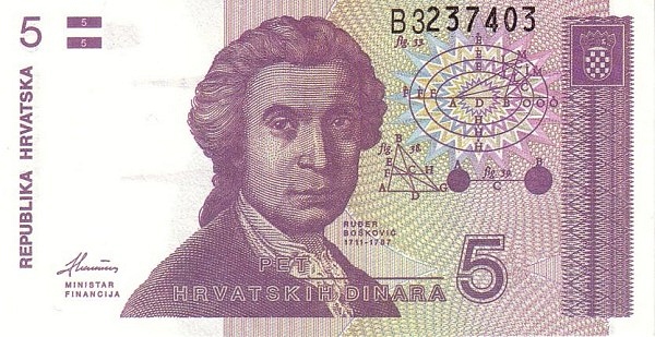 5 Dinara Banknote (Republic Of Croatia)