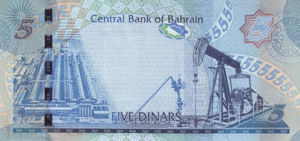 5 Dinars BHR Banknote (2006 'Thin Marks for the Blind') 2006 (reverse)