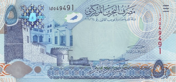 5 Dinars BHR Banknote (2006 'Thin Marks for the Blind') 2006