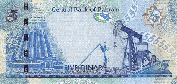 5 Dinars BHR Banknote (2016–2018 'Thick Marks for the Blind') 2016-2018 (reverse)