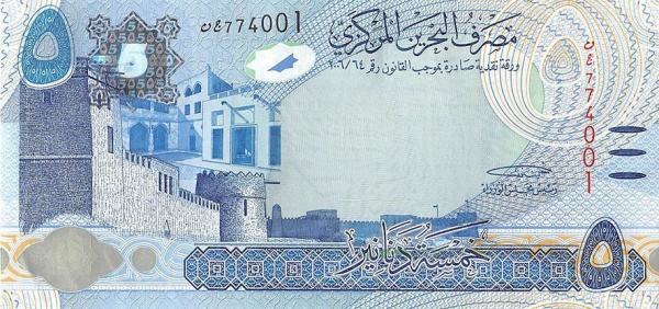 5 Dinars BHR Banknote (2016–2018 'Thick Marks for the Blind') 2016-2018