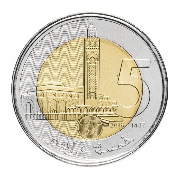 5 Dirhams coin Morocco (2011) (reverse)