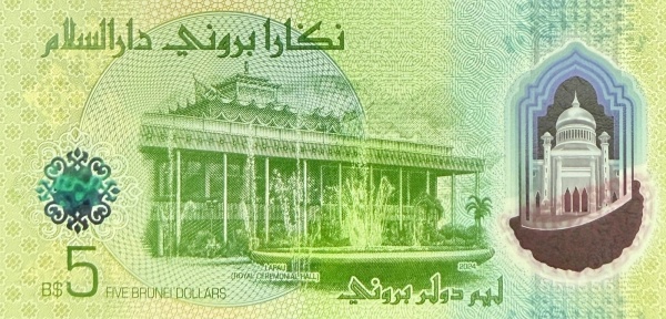 5 Dolar Brunei / Brunei Dollars BRN Banknote (2024 Polymer & Modern Issues) 2024 (reverse)