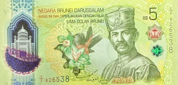 5 Dolar Brunei / Brunei Dollars BRN Banknote (2024 Polymer & Modern Issues) 2024