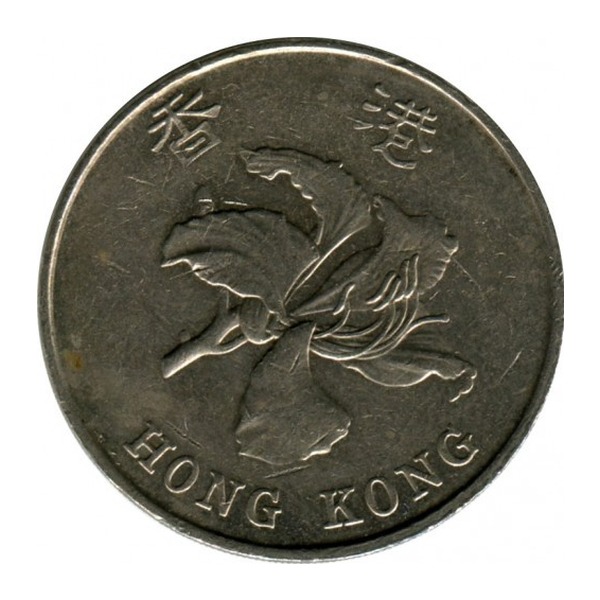 5 Hong Kong Dollars coin