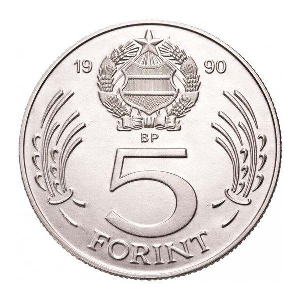 5 Hungarian Forints coin (reverse)