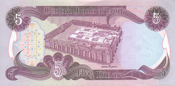 5 Iraqi Dinars Banknote (Al Ukhaidir Fortress) (reverse)