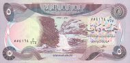 5 Iraqi Dinars Banknote (Al Ukhaidir Fortress)