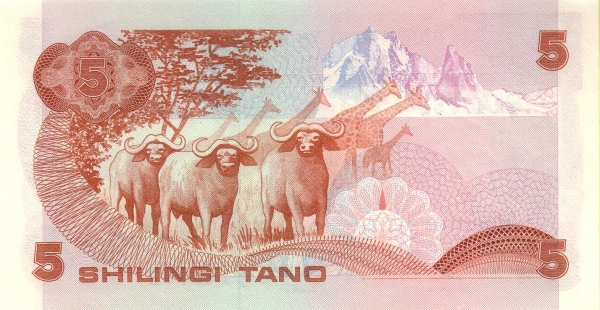 5 Kenyan Shillings Banknote (1981) (reverse)