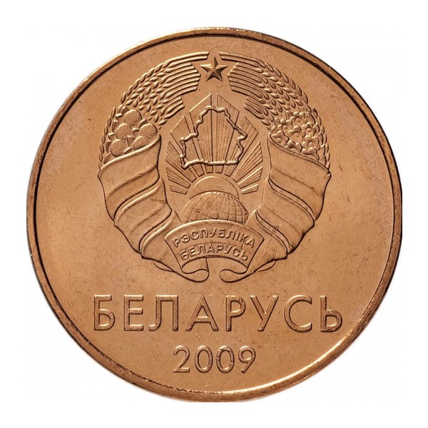 5 Kopeks coin Belarus