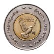 5 Marka Bosnian Convertible Mark coin