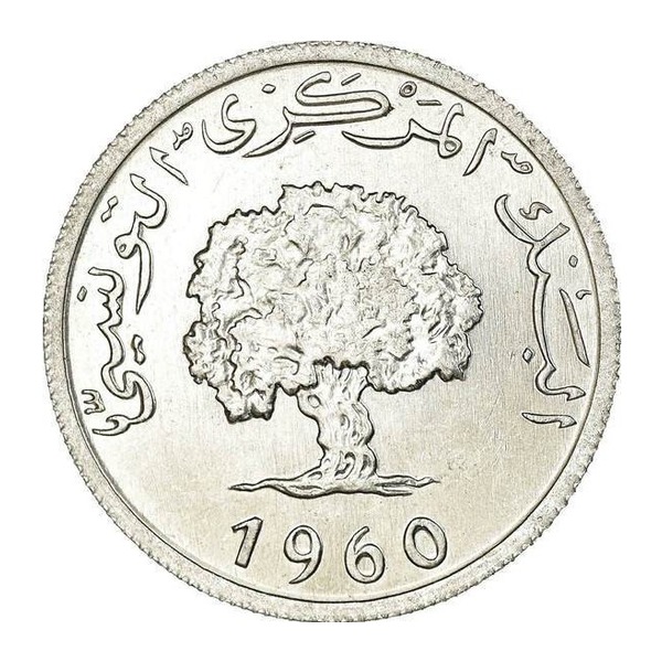 5 Millièmes coin Tunisia