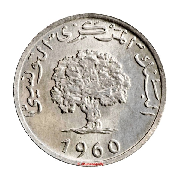 5 Millimes coin (Cork Oak Tree)