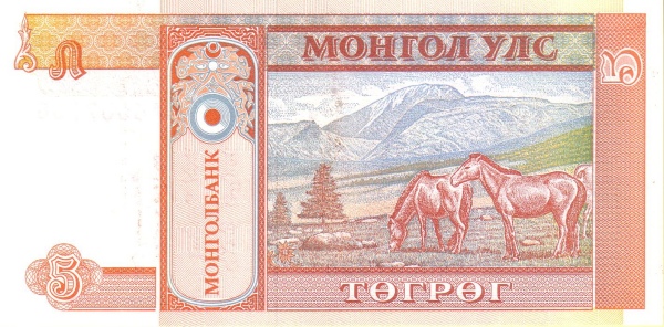 5 Mongolian Togrog Red Banknote (Damdiny Sukhbaatar) (reverse)