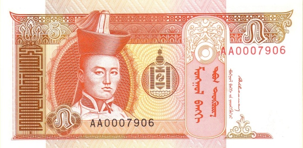 5 Mongolian Togrog Red Banknote (Damdiny Sukhbaatar)
