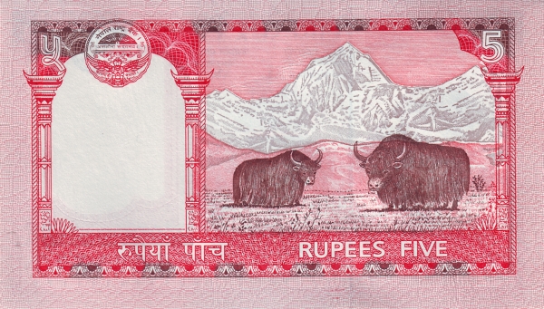 5 Nepalese Rupees Banknote (Mount Everest) (reverse)