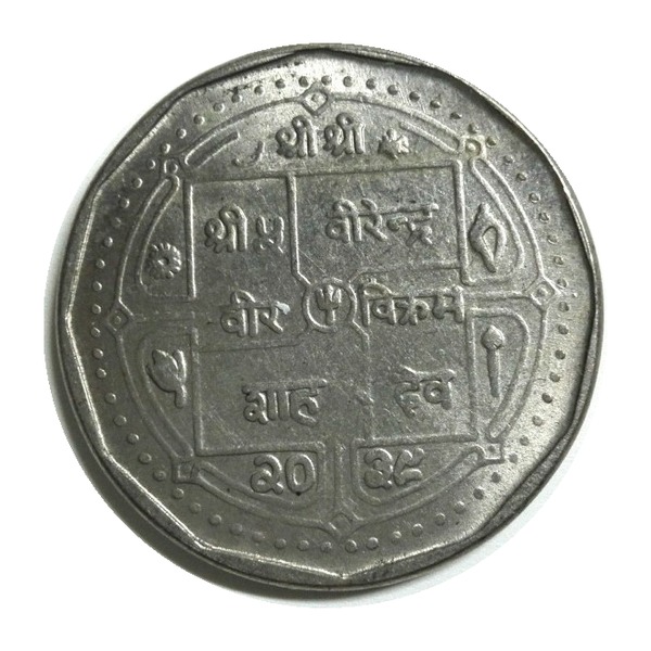 5 Nepalese Rupees coin