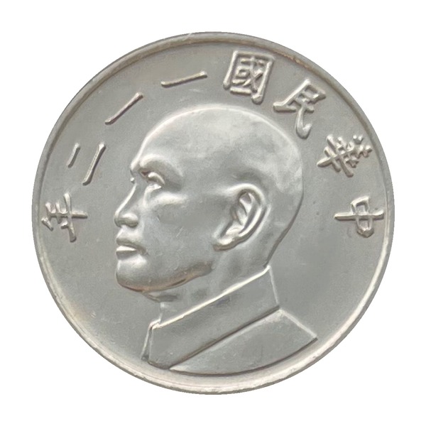 5 New Taiwan Dollars coin (Chiang Kai-shek)