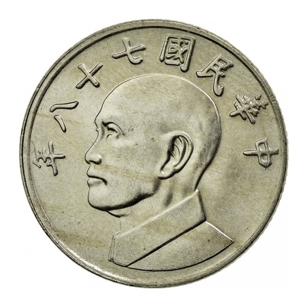 5 New Taiwan Dollars coin