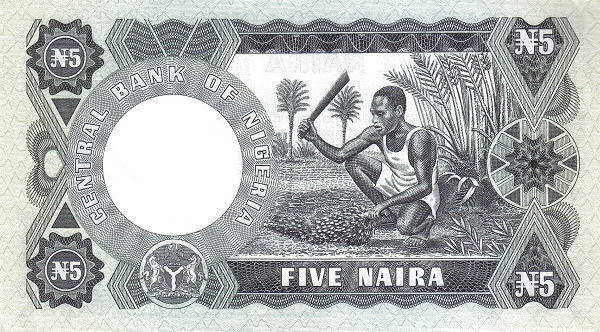 5 Nigerian Naira Paper Banknote (Bank Building) (reverse)