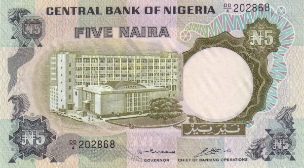 5 Nigerian Naira Paper Banknote (Bank Building)