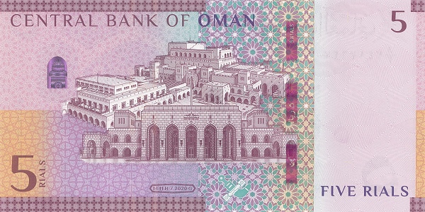 5 Omani Rial Banknote (Royal Opera House) (reverse)