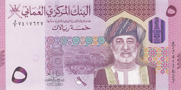 5 Omani Rial Banknote (Royal Opera House)