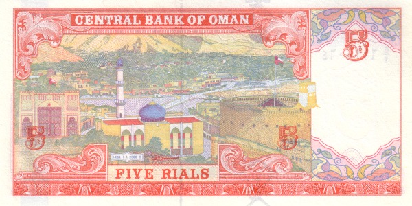 5 Omani Rials Banknote (Type 2000) (reverse)