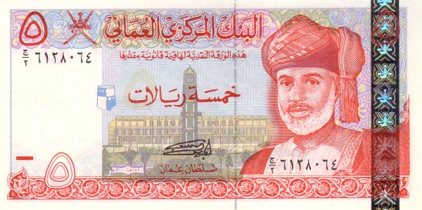 5 Omani Rials Banknote (Type 2000)