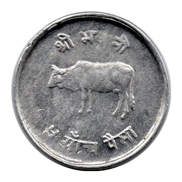 5 Paisa coin Nepal (reverse)