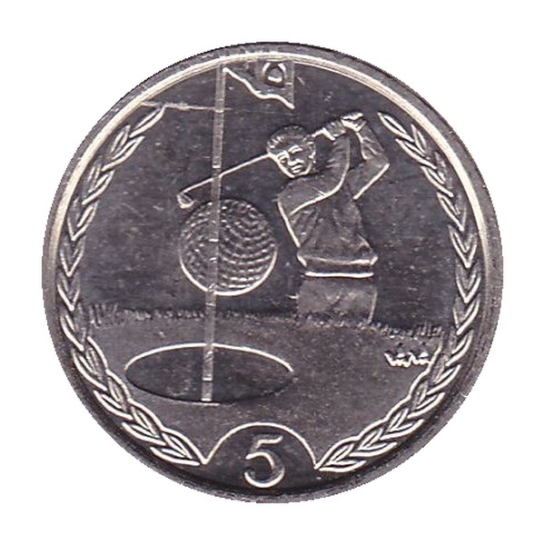 5 Pence coin Isle of Man (reverse)