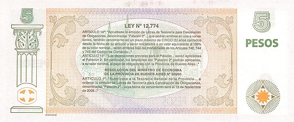 5 Pesos ARG Banknote (Various Bank Issues) 2006 (reverse)