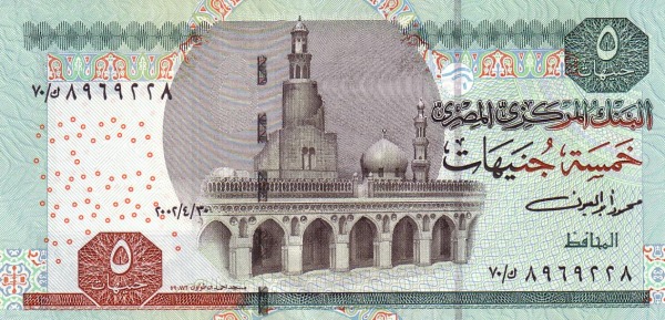 5 Pounds EGY Banknote (Kingdom / Early Republic) 2002-2014