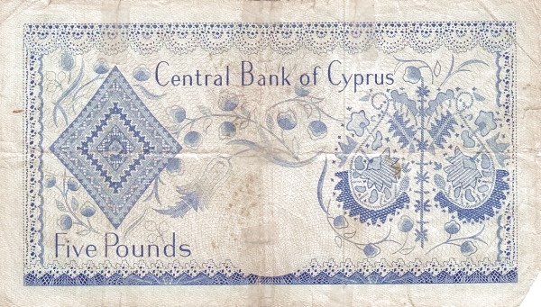 5 Pounds / Lirai / Lira CYP Banknote (1963-2005 Central Bank of Cyprus Issue) 1966-1976 (reverse)