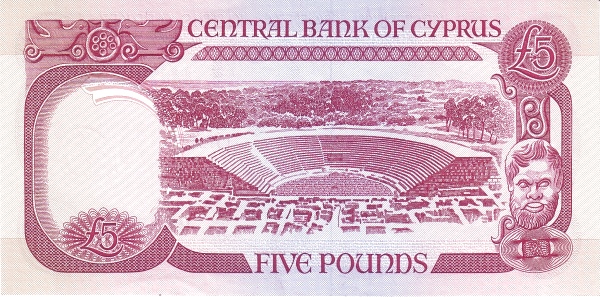 5 Pounds / Lires / Lira CYP Banknote (1963-2005 Central Bank of Cyprus Issue) 1990 (reverse)