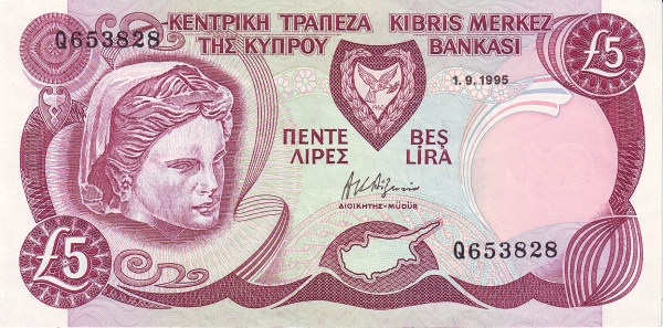 5 Pounds / Lires / Lira CYP Banknote (1963-2005 Central Bank of Cyprus Issue) 1990