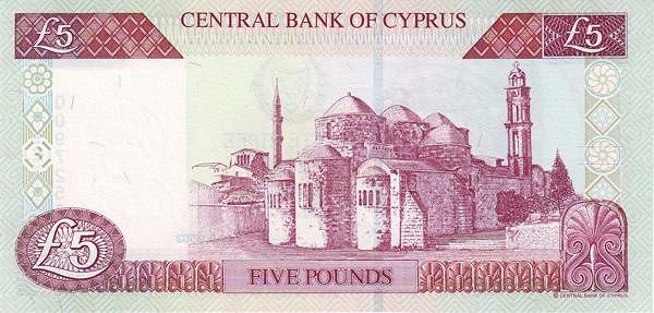 5 Pounds / Lires / Lira CYP Banknote (1963-2005 Central Bank of Cyprus Issue) 2001 (reverse)