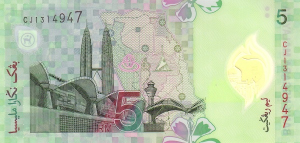 5 Ringgit MYS Banknote (Special Issue) 2004 (reverse)