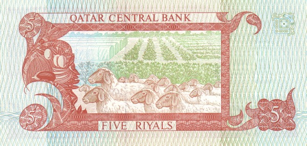 5 Riyals QAT Banknote (1996 Issue) 1996 (reverse)