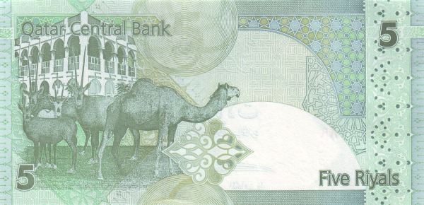 5 Riyals QAT Banknote (2008 Issue) 2008 (reverse)