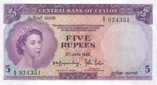 5 Rupees Banknote (Central Bank Of Ceylon Queen Elizabeth Ii)