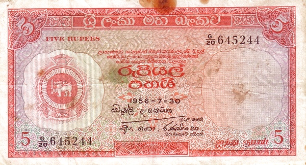5 Rupees Central Bank Of Ceylon Banknote (Armorial Ensign Series)
