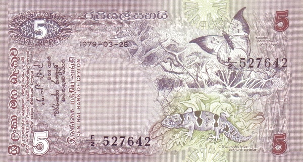 5 Rupees Central Bank Of Ceylon Banknote (Fauna And Flora Series)