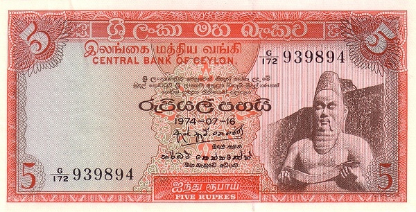 5 Rupees Central Bank Of Ceylon Banknote (King Parakramabahu I Statue)