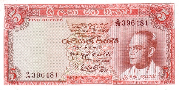 5 Rupees Central Bank Of Ceylon Banknote (Swrd Bandaranaike Portrait Series)